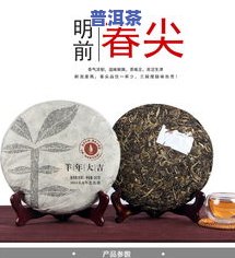 2008年冰岛古树茶饼多少钱，2008年冰岛古树茶饼价格查询