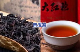 高端普洱茶包邮排行榜-高端普洱茶包邮排行榜前十名