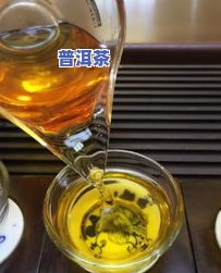 普洱茶后：后发酵与全发酵，哪种更好？