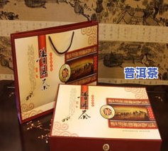 中华礼茶普洱茶-中华礼茶普洱茶价格表