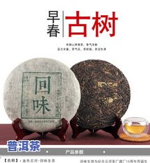 勐海普洱七子饼茶357克多少钱，寻找答案：勐海普洱七子饼茶357克的市场价格是多少？