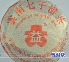 勐海七子饼茶7262历年价格回顾：2008年至现状