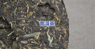 普洱茶湿热-普洱茶湿热吗