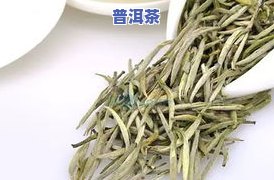 君山银针茶叶价格表图片，【最新】2023年君山银针茶叶价格表图片，各等级茶叶售价一览！