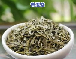 最新君山银针茶叶价格表：多少钱一斤？附高清图片