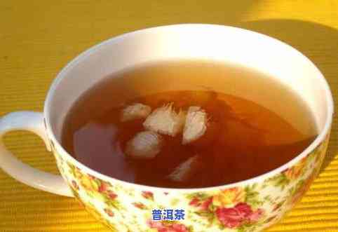 黄姜茶怎么做，简单易学：如何制作美味的黄姜茶？