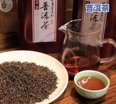 黄姜普洱茶-普洱姜茶的功效好处