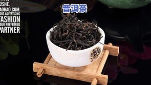 有机普洱茶叶：种类与介绍