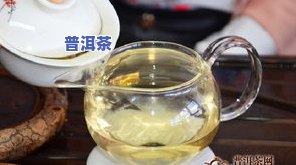 冰岛茶到底有多好呢-冰岛茶到底有多好呢图片