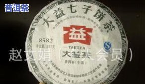 深入理解大益普洱茶工艺：从原料选购到成品制作全过程解析