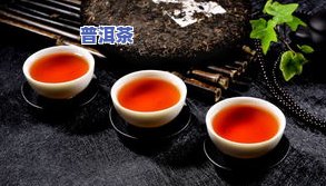 陈皮普洱茶醉茶-陈皮普洱茶醉茶能喝吗