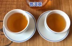 普洱茶的收藏方法视频，【收藏必备】普洱茶保存技巧视频，让你轻松掌握茶叶保存方法！