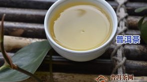 云南普洱茶评茶表，探究云南普洱茶的独特魅力：一份全面的评茶表解析