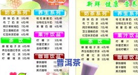 石台香芽茶叶价格表图片全览，一网打尽最新价目与高清图片