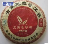 普洱茶价格2006年的-普洱茶价格2006年的价格表