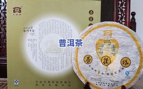 2006年普洱茶的价格-2006年普洱茶的价格是多少