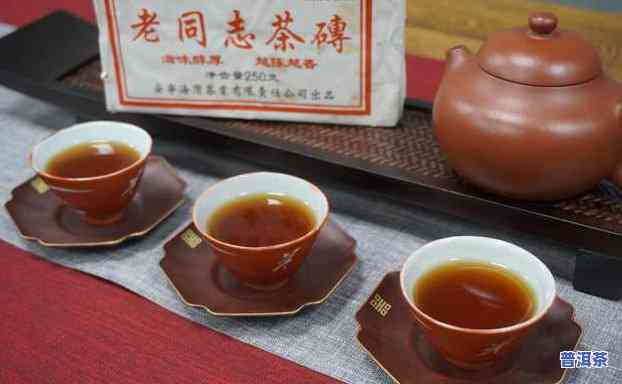 何老普洱茶-何荣号普洱茶