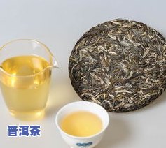 普洱茶喝生茶好还是熟的好，普洱茶：生茶与熟茶，哪种更好？