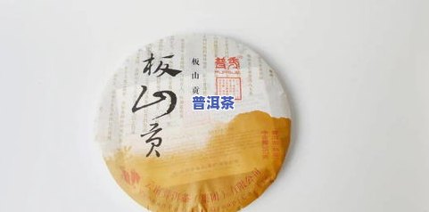 普洱茶包装袋，品味云南风情：探索普洱茶的美妙世界