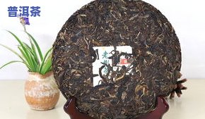 冰岛茶饼：什么茶？制作原料及分类解析