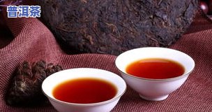 普洱茶熟茶铺面图大全：高清图片展示