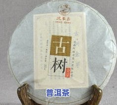 黄金芽茶叶多少钱一盒，黄金芽茶叶价格详解：一盒要多少钱？