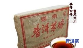 2008年普洱熟茶价格全览：最新行情与价格表