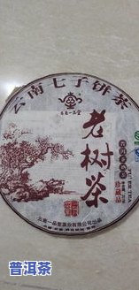 普洱茶2008年价格表-普洱茶2008年价格表及图片