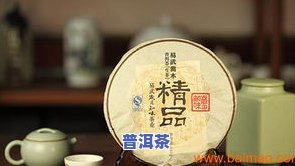 99昌泰普洱茶价格：易仓与易昌号的区别与购买指南