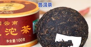 2008年普洱茶价格：多少元/斤/盒？