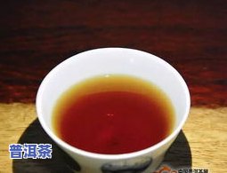 湖南人是否喜欢喝普洱茶？原因解析