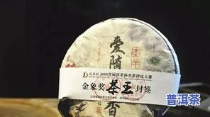 湖南人是否喜爱普洱茶？探讨其原因与热度