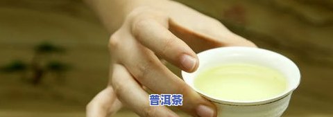 湖南人喝普洱茶吗，探讨湖南人的饮茶习惯：他们喜欢喝普洱茶吗？