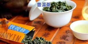 青莲茶属于什么茶类？详细解释其种类与特点