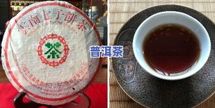 普洱茶生茶数字唛号哪个好，普洱茶生茶：怎样选择适合你的数字唛号？