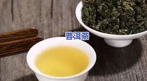 普洱茶青茶，品味云南：探索普洱茶与青茶的口感差异