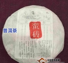 2006年普洱茶价格多少？一斤多少钱？