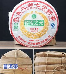 2006年普洱茶价格：多少钱一盒？求解！