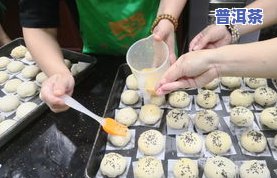 普洱茶怎么压成饼的，制作美味普洱茶饼：详细步骤解析