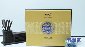 廉江茗龙茶叶价格表-廉江茗龙茶叶价格表图片