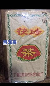 平和奇兰茶厂：茶叶价格表与介绍