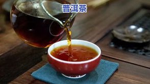 普洱茶更大茶仓-普洱茶更大茶仓是什么