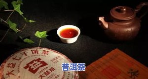 龙润茶普洱茶，品味千年古韵，尽在龙润茶普洱茶