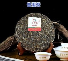 宫廷茶王普洱熟茶，品味尊贵：宫廷茶王普洱熟茶的特别魅力