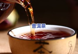 普洱茶加香料，探索新口味：普洱茶与香料的完美结合