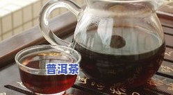 黑茶和普洱哪个口感好，品味之旅：黑茶与普洱，谁的口感更胜一筹？