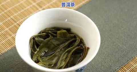 山野茶做普洱茶的做法，探索山野茶怎样制成美味的普洱茶