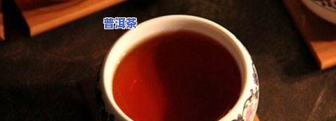 德厚普洱茶电话客服，德厚普洱茶：专业客服团队，为您提供优质服务