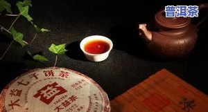 大益普洱茶种草怎么样好吗视频，【视频】大益普洱茶评测：种草还是踩雷？你的好选择！