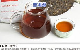 2013年班章熟饼普洱茶价格及口感介绍，是可食用的吗？